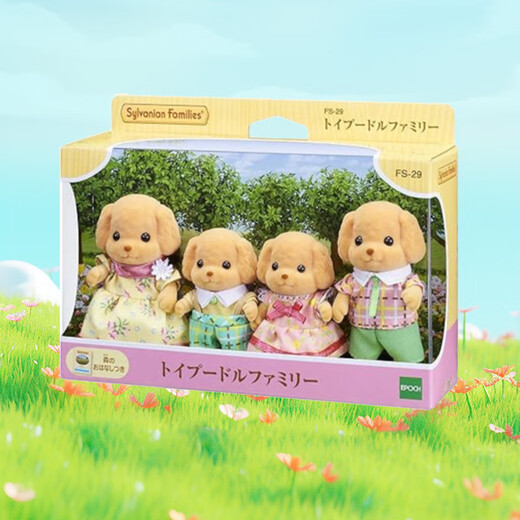 [Quality new product] Sylvanian families Japanese version of Poodle family Playing house girls toy doll set Gifts for children