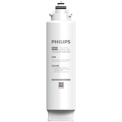 Philips Ultrafiltration Direkter Trinkwasserreiniger Filterelement Aut1210 CBPA -Filterelement Aut718 Aut719 WP3978 3978+3979 Kombination 2 Einheiten