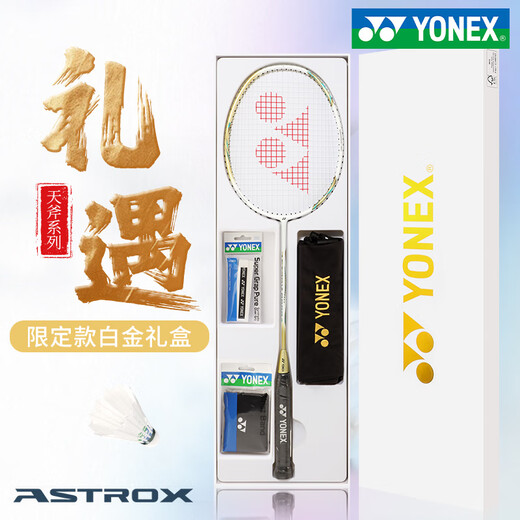 YONEX BADMINTON RACKET SEUX-PACK CARBON ULTRALIGHT YY Tianxun Platinum Box 9900A Modèle Limite