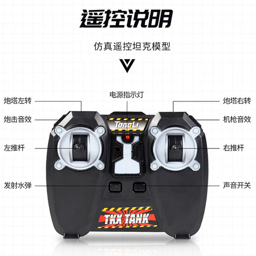 SHENX remote control tank car can be launched with crawler type can be fired off-road vehicle toy combat vehicle children's boy birthday gift 40cm BTL water bomb remote control tank + 3000 bullets