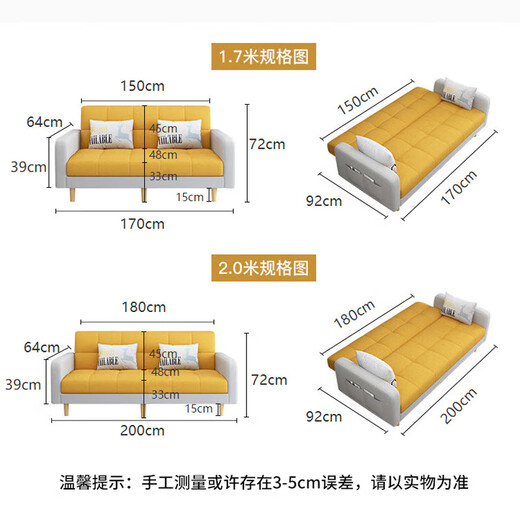 L&S LIFE AND SEASON 沙发床 两用折叠沙发床科技布艺沙发小户型S96 浅绿+米白 1.7米