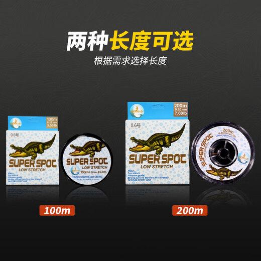 美人鱼斑点钓鱼线鲢鳙大物主线子线200米新品竞技尼龙线 3.0#（拉力6169g）可钓28斤内鱼 100米