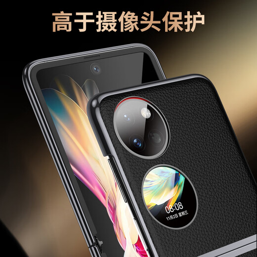【头层牛皮】兴百兴 华为P50Pocket/S手机壳折叠屏翻盖真皮P50外壳宝盒全包防摔支架商务男 咖啡色 P50Pocket/S