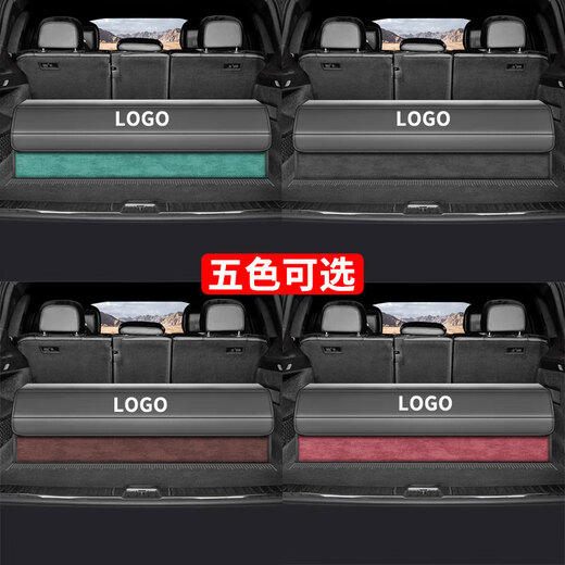 Wuji Car Trunk Heress Box коробка для хранения автомобиля модификация и отделка модификация для хранения.