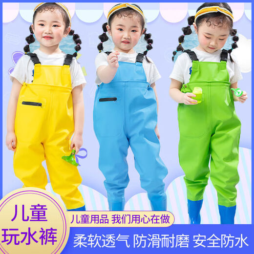 Shanye children's water play one-piece waders kindergarten waterproof clothes for catching the sea children's rain boots men and women fishing rain pants beach children's yellow overalls 24 yards/30 (shoe inner length 16cm)