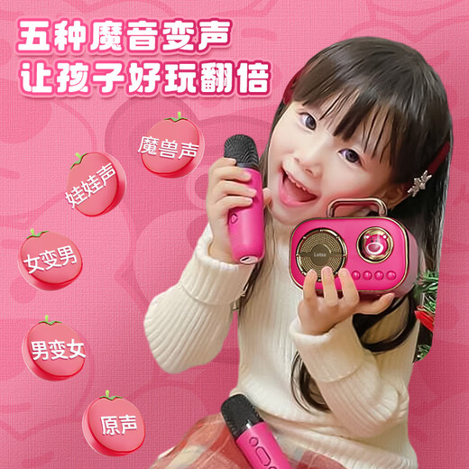 
Disney microphone children's toys girls birthday gifts 6-10 little girls 8 girls 7-12 years old ten-year-old daughter 9 elementary school students Strawberry bear-Shuangmai microphone丨FM+Speaker+Bluetooth Giving girl microphone is the most popular in 2025