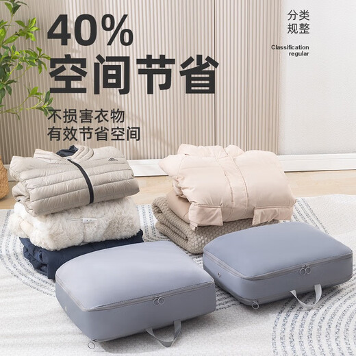 [Photo four shots and five] Home clothes T-shirt compression storage bag luggage sorting travel business trip clothing storage bag Temperament rice Clothes storage medium size (40*30*12)