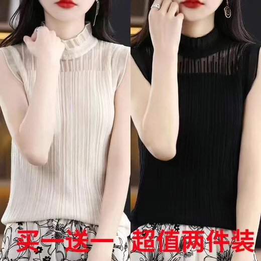 欧妤针织背心女内搭外穿春秋季女装新款无袖上衣蕾丝打底衫 黑色+白色 XL 建议110-120斤