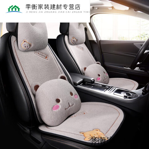 Yilu Cojín de asiento con calefacción para usted, cojín de asiento de coche, cojín de asiento lindo de dibujos animados de coche de felpa de invierno, funda de asiento para mujer, cojín de asiento, promoción, oso violento de felpa, juego de 3 piezas