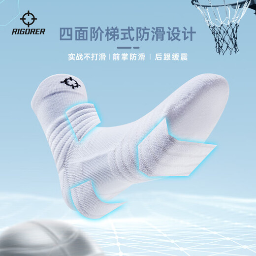 The right basketball socks men's tempering 3 breathable medium long tube American sports running practical towel bottom thickened elite socks
