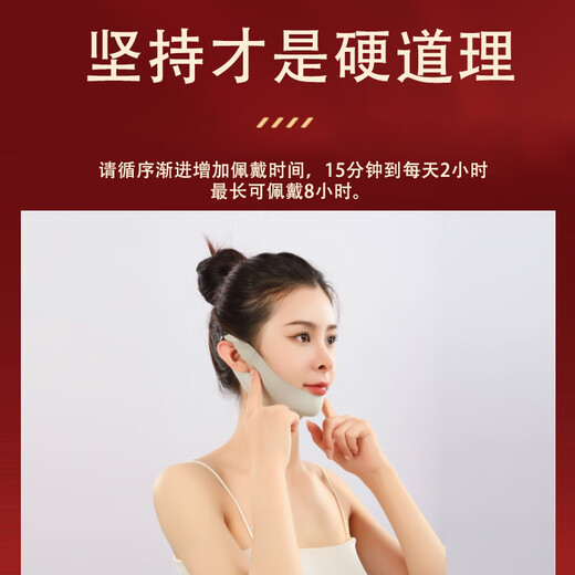 肯臻韩国瘦脸绷带小v脸神器法令纹睡眠面罩提拉紧致面部提升美容面罩 挂耳式灰色款+弹力绳