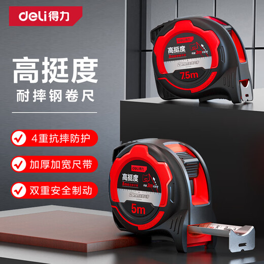 Deli high stiffness steel tape measure high appearance wear-resistant anti-fall ruler high precision tape measure 5m*28mm