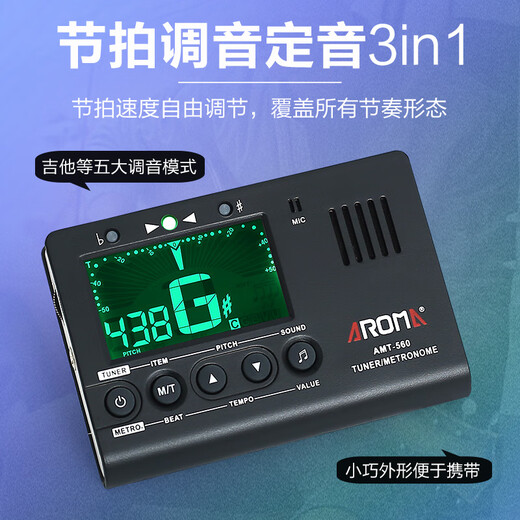 AROMA Electronic Metronome Rhythmmeter Folk Guitar Tuner Ukulele Violin Bass Sound Calibrator Battery Model AMT560+ Crocodile Pattern Transformation Clip+Send