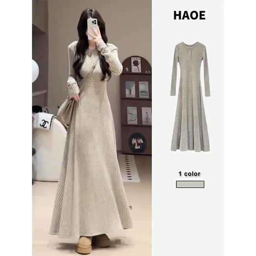 Hao'e's gentle, lazy, high-end knitted dress, spring and autumn temperament long skirt, slim waist and slimming long skirt, oatmeal color M