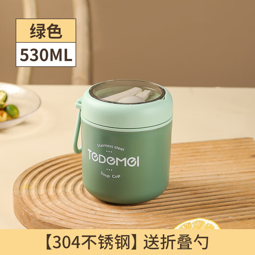 仟礼源端午节礼物实用小礼品定制早餐杯公司活动奖品送员工福利伴手礼 浅咖+小熊贴 530ml