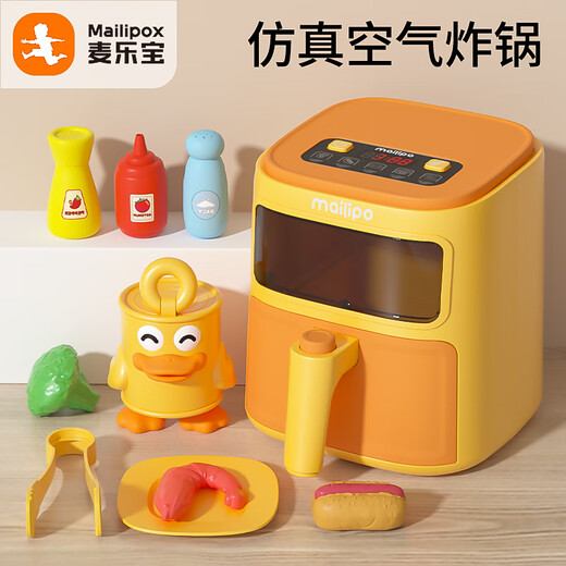 麦乐宝  MAILIPOX厨房玩具儿童3岁6宝宝过家家做饭仿真微波炉冰箱煮饭女孩生日礼物 仿真空气炸锅