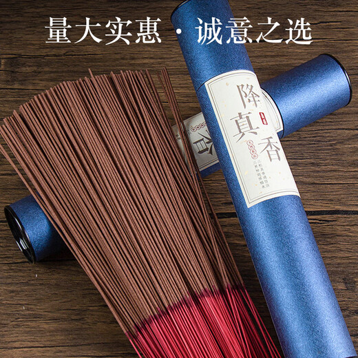 El hombre de incienso que sirvió el incienso de incienso taoísta incienso taoísta uso en el hogar adora al dios del incienso por el dios de la riqueza bamboo palos adoración adoración al dios del incienso inmortal Familia Incienso para el dios del incienso sin incienso 3 barriles en total (aproximadamente 32.5 cm de largo) el incienso) el incienso) el incienso) el incienso) el incienso) el incienso) el incienso) el incienso) el incienso)