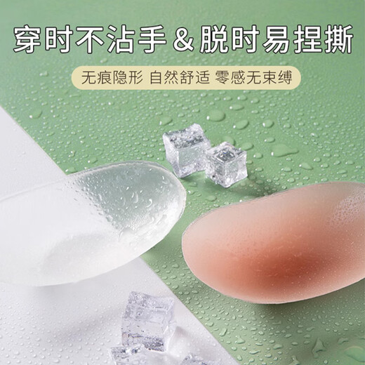 Langsha right-angle shoulder artifact beautiful shoulder suit clothes silicone anti-slip shoulder flat shoulder unisex shoulder pad 1 pair