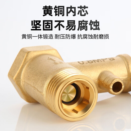 Suitable for all Haier brands of electric water heaters, all-copper safety valve, pressure relief valve, exhaust water, small kitchen treasure check valve, universal 0.7Mpa, copper body, copper core, medium thickness, about 75 grams