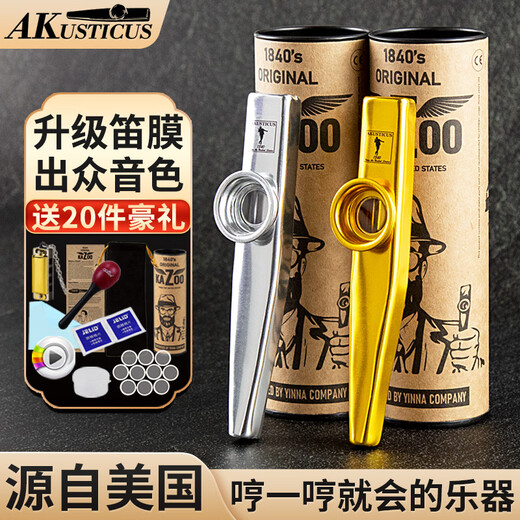 Shanbekazudi Kazoo Metal Guitar Ukulele Accompaniment Unpopular Small Musical Instruments Simple Teeth Protection Model Obsidian Black (Give a gift with lanyard)