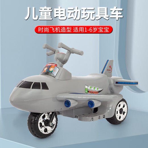 Jingxuan Los juguetes de aeronaves grandes para niños se pueden usar para vehículos eléctricos para niños de 2 a 5-8 años, los bebés de los bebés de los monturas se pueden utilizar la música de los vehículos eléctricos.