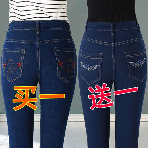 简方位郑州女裤专柜2024新款秋冬款春季休闲牛仔裤女高腰弹力直筒牛 实惠装二件730+738款 27 #2尺腰围#85-99斤