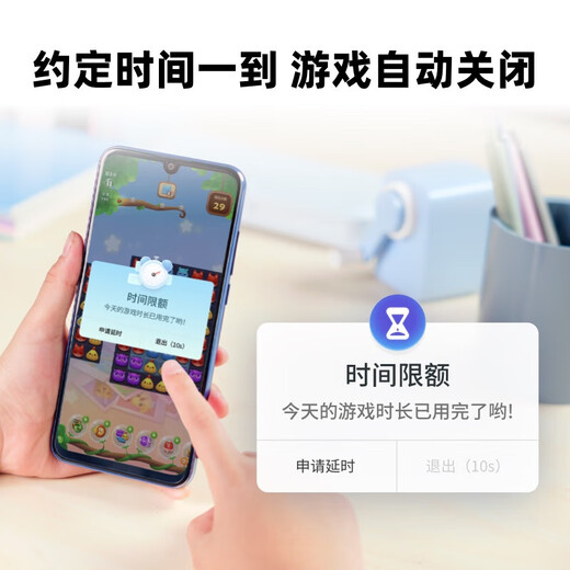 酷和Q10 学生手机 家长远程可管控戒网瘾专用 GPS精准定位 无游戏初高中生智能防沉迷助学习手机 薄暮灰 8GB+128GB 家长可管控+无游戏助学习+GPS精准定位