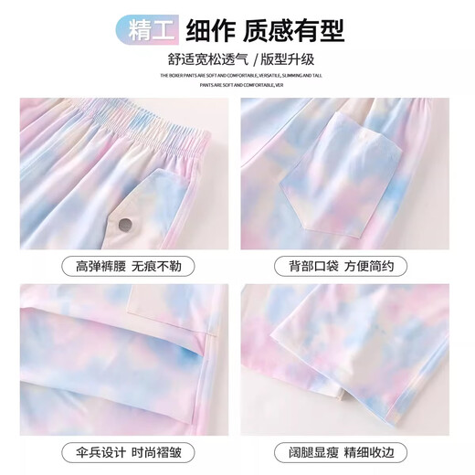 NICKYBABY girls wide-leg pants 2025 new summer ice silk work pants children's pants girls big children's summer quick-drying mosquito-proof pants 15262 fantasy color 120 cm