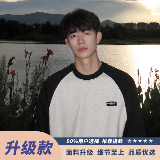 歌朴伟秋季卫衣男圆领上衣冬装2024新款内穿搭春秋款打底衫长袖T恤男士 RH683黑拼灰色 加绒 2XL （建议150-170斤））