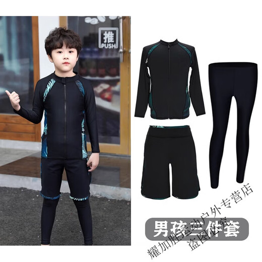 Mai Lei Korean sunscreen quick-drying split wetsuit long-sleeved trousers parent-child jellyfish suit couple swimsuit men's and women's surf suit boys three-piece set 03 3XL