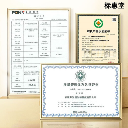 Changbai Mountain Breaking Wall Ganoderma Lucidum Spore Pulver Geschenkbox Changbai Mountain Tou Road [Blue Hat Certification] 2 Dosen [500 g] Heimstrumpf [Blue Hat Certification] 99% Breaking Rate