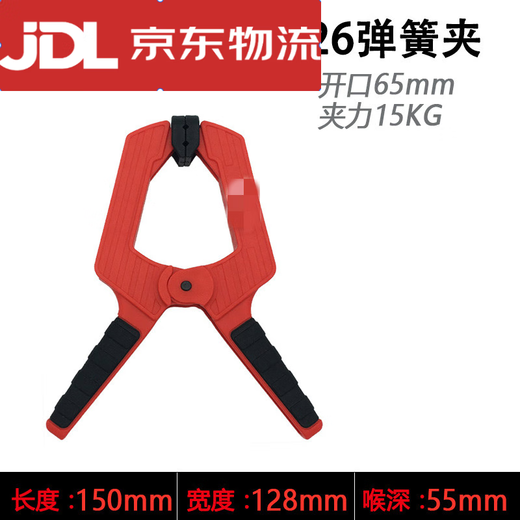奔新农强力弹簧木工夹子 木工夹具快速夹fg型夹a字夹拼木板夹 (826)开口65mm夹持15kg
