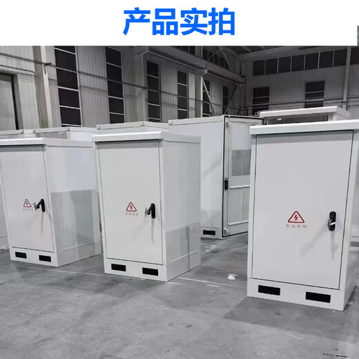 Nannuoxin integrated waterproof communication cabinet base station tower constant temperature air conditioning power supply cabinet comprehensive cabinet equipment cabinet 900 wide 900 deep 2100 high air conditioning 1000W