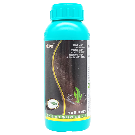 Weidiye Yuzhi 28-high brassinolide amine fresh ester Chinese cabbage growth regulating pesticide growth regulator 500ml