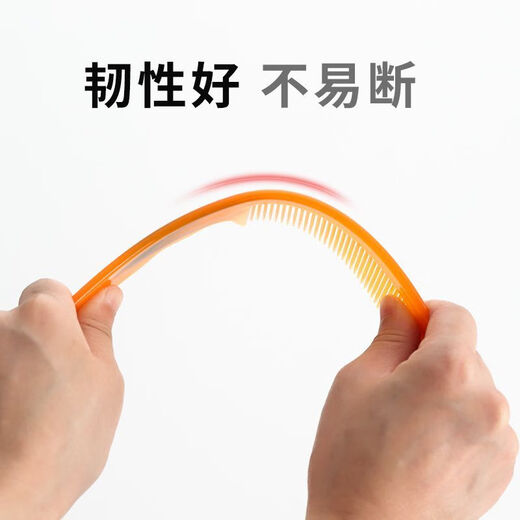 【限时特价】折不断大号牛筋熟料梳子不掉齿美发梳子防静电直发梳 没有梳齿的梳子【1个装】