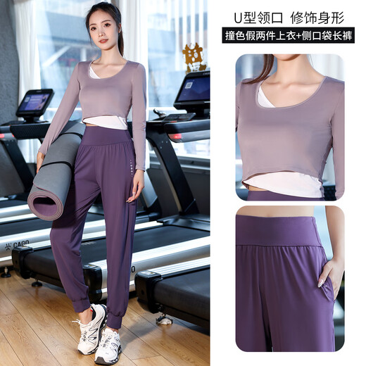 Best velvet fake two-piece quick-drying long-sleeved women's casual autumn and winter professional Pilates loose breathable professional yoga clothing set pink three-piece set (black pants) M