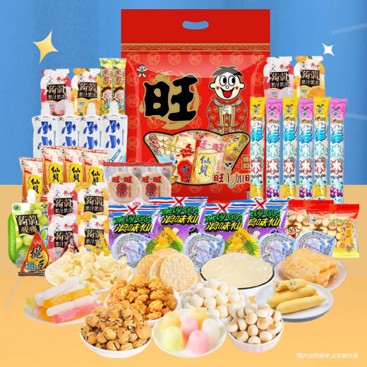 Wangwangwangwang Gift Pack Wangwang Potato Chip Pack Día de los niños Surprisura Pack Pack Pack June Gift Pack Gift Wanwang 1 June Day Snack Pack 1342G