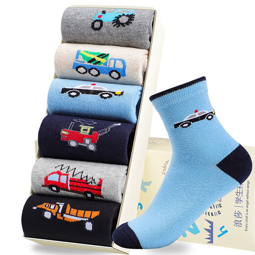 Langsha children's socks, boys' spring and summer cotton socks, skin-friendly and breathable, middle-aged and older boys' sports sweat-absorbent student socks