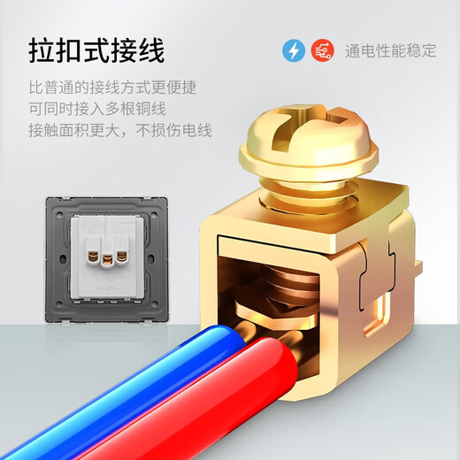国际电工陶瓷芯86型暗装超薄拉扣式开关插座面板冰蓝钢化玻璃一开五孔插座 错位五孔