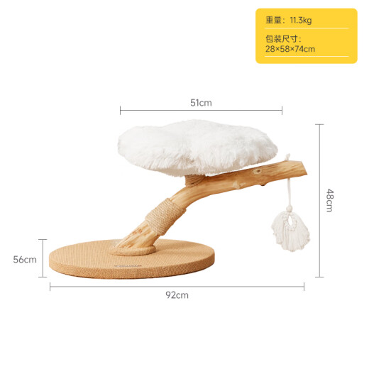 Meow Tree Cloud Cat Climbing Frame Large Cat Tree Jumping Platform Integrated Luxurious Solid Wood Cat Shelf Cat Nest Does Not Take Up Cattery Cloud Flower Solid Wood Cat Climbing Frame - Single Layer - White