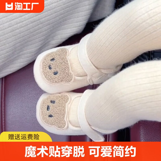 G.Duckkids Frühlings- und Sommer Neugeborene Babyschuhe 0-1-Jährige 3-6-12 Monate Jungen und Mädchen weiches alleines Atmungslern zu Walking Single-Schuhe fallen nicht 8 Frühlingshasen Länge 12 cm innerlich lang für 6-9 Monate geeignet.