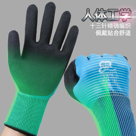 莎蒂莉防刺防扎防水防滑加厚绑螃蟹杀鱼专用手套杀小龙虾赶海抓鱼洗海鲜 创信L728女士小号（1双）
