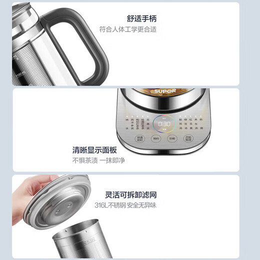 SUPOR has a titanium health kettle 316L stainless steel thermostatic kettle tea maker pure titanium heating chassis glass panel kettle enlarged filter 1.5L large capacity multi-stage heat preservation 1.5L