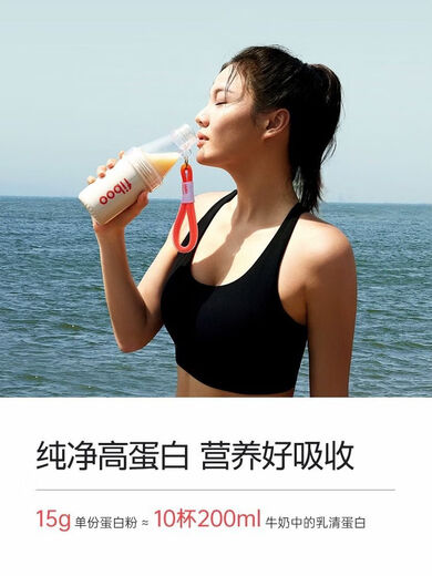 Fiboo Whey Protein Powder Concentrated Protein Muscle Gaining Powder Women's Sports and Fitness Nutrient Protein Raw Coconut Flavor 910g 2 Bags