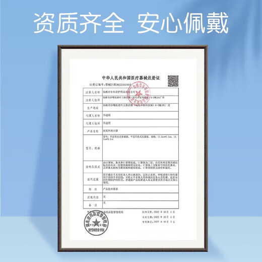 JINDU disposable medical surgical masks 100 individually packed medical protective three-layer anti-dust droplet adult masks