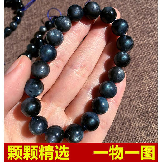 Drjefun Natural Aquamarine Bracelet clignotant Starlight One Picture Devil Blue Aquamarine Bracelet Blue Bracelet Gift A6627 (8,5 mm) Certificat