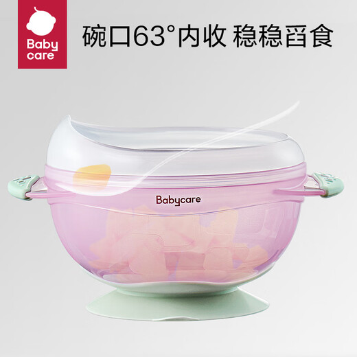 BY BABYCARE宝宝辅食碗吸盘碗婴儿学吃饭儿童餐具套装儿童碗防摔防烫 蒙因蓝【升级款-三件套】