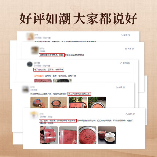 Zhengshantang Xiaozhong Black Tea Wuyi Black Tea 2025 New Tea Production Area Series Wuyishan Tea Drink by Yourself Peach Lixiang 50g