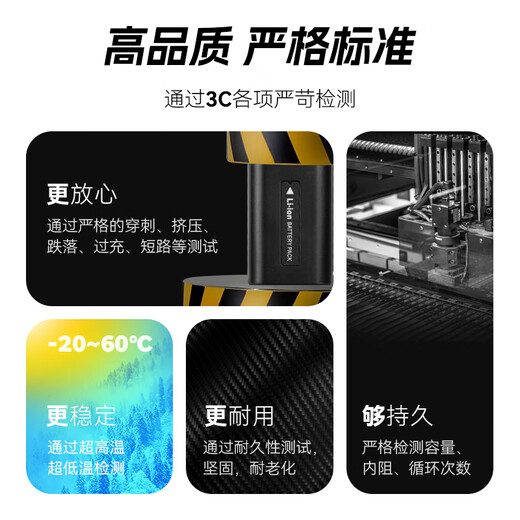 
Fengbiao (FB) Sony handheld DV camera lithium battery suitable for AX700/60/45/30 CX680/610 PJ675 seat charger [700mAh]NP-FV50 (single battery)