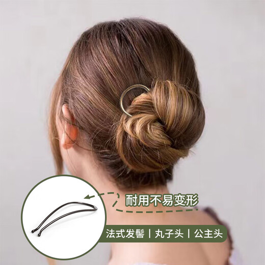 Goody hairpin U-shaped French ball headband hair artifact multi-functional fashionable modern hairpin daily commuting hair accessories 1 pack